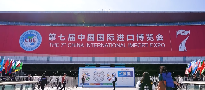 第七屆進(jìn)博會(huì)上的熱門展品大盤點(diǎn)，出口企業(yè)快來圍觀！