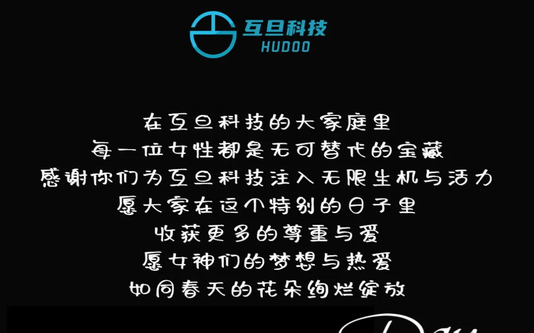 驚！！！3月8日某公司女員工不忍看男同事負(fù)重前行，竟集體這樣…