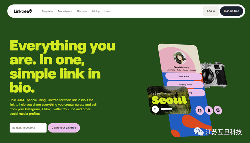 Linktree – 好用的鏈接整合神器，你值得擁有！