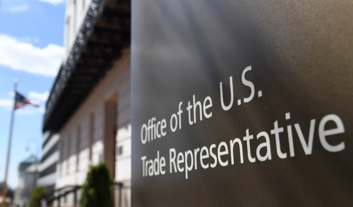 美國最新301關(guān)稅政策來了！哪些中國產(chǎn)品將受影響？（附產(chǎn)品類目清單）